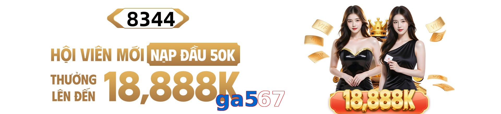 ga567